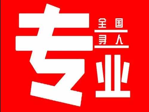 肇州侦探调查如何找到可靠的调查公司